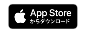 iPhone用curonのダウンロードページです。